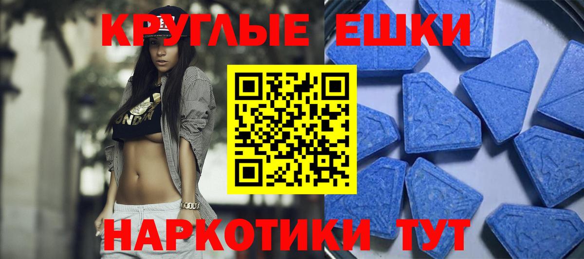 Ecstasy Punisher Пенза