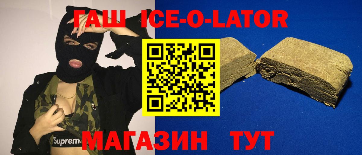 ГАШИШ VHQ Пенза