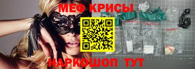 мескалин Рязань