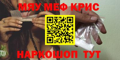MESCALINE Рузаевка