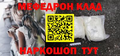 мескалин Рязань