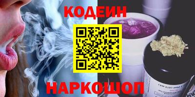 MESCALINE Рузаевка