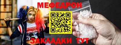 мескалин Рязань