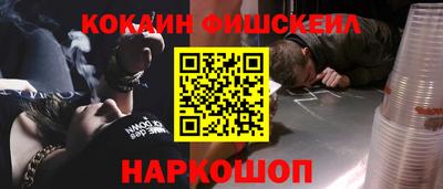 мескалин Рязань