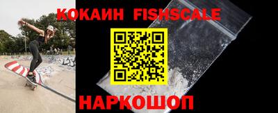 меф Рыбинск
