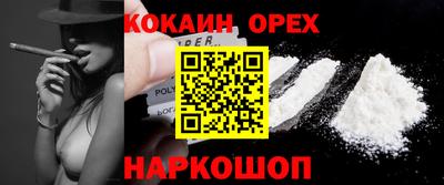 меф Рыбинск