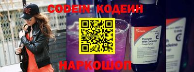 меф Рыбинск