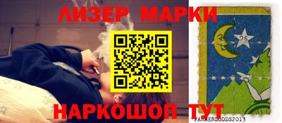 MESCALINE Рузаевка