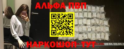 MESCALINE Рузаевка