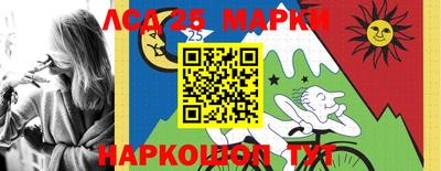мескалин Рязань