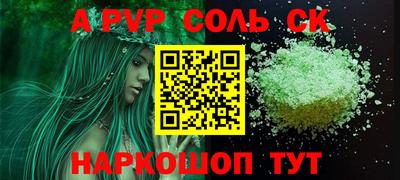 меф Рыбинск