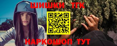 MESCALINE Рузаевка