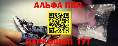 мескалин Рязань