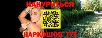 мескалин Рязань