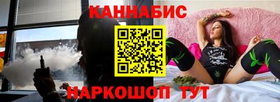 MESCALINE Рузаевка