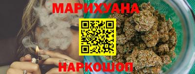MESCALINE Рузаевка