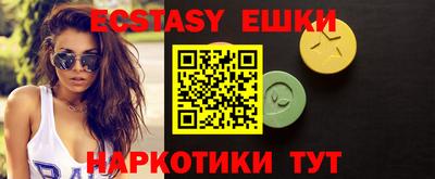 MESCALINE Рузаевка