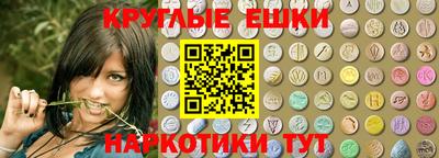 MESCALINE Рузаевка