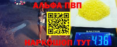MESCALINE Рузаевка
