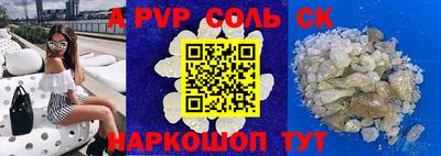 мескалин Рязань