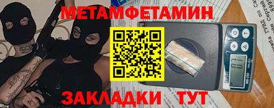мескалин Рязань