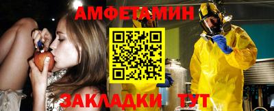меф Рыбинск