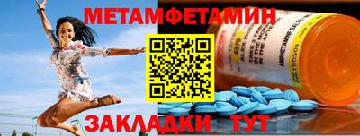 меф Рыбинск