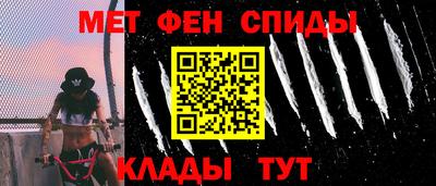 MESCALINE Рузаевка