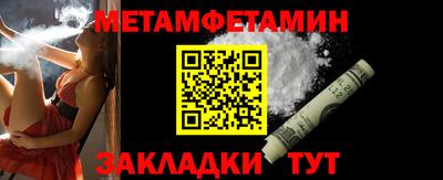 MESCALINE Рузаевка