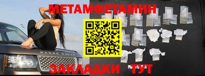 мескалин Рязань