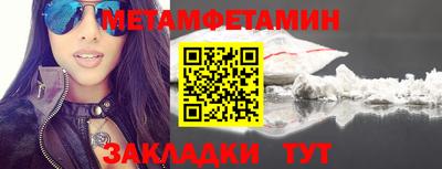 мескалин Рязань