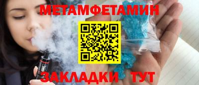 мескалин Рязань