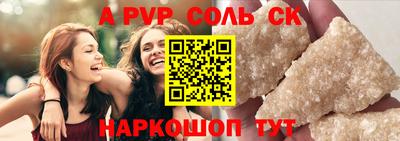MESCALINE Рузаевка