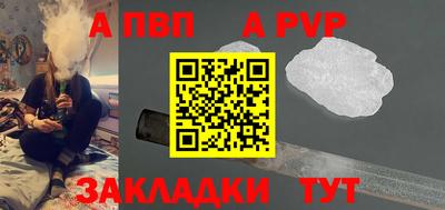 мескалин Рязань