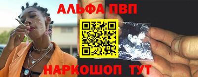 MESCALINE Рузаевка