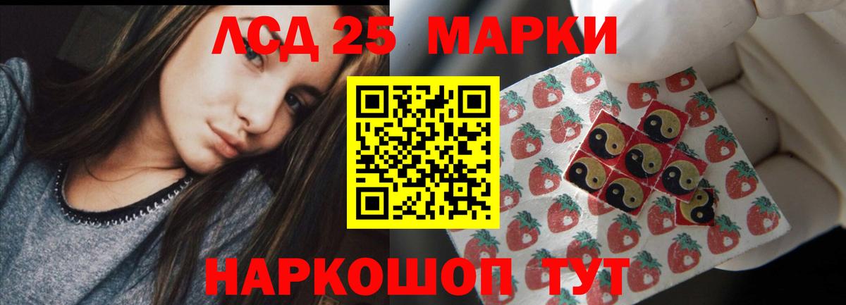 Пенза  Лсд 25 экстази ecstasy  ЛСД экстази ecstasy  ЛСД экстази  Вход с VPN 