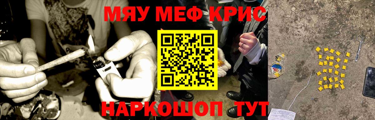 Мефедрон  Вход с VPN  Меф  МЕФ мука  Пенза  МЕФ VHQ 