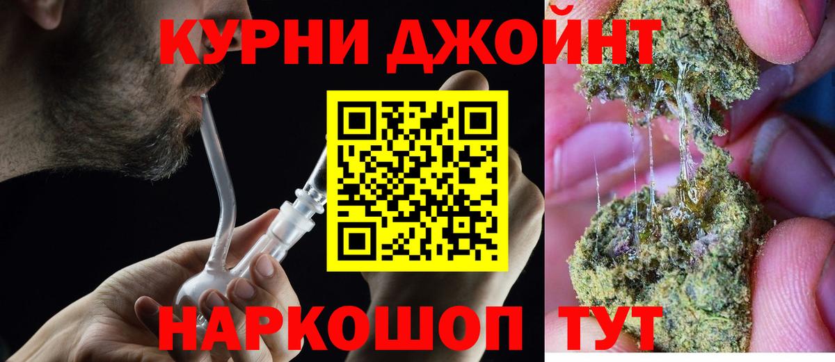 Конопля Bruce Banner Пенза