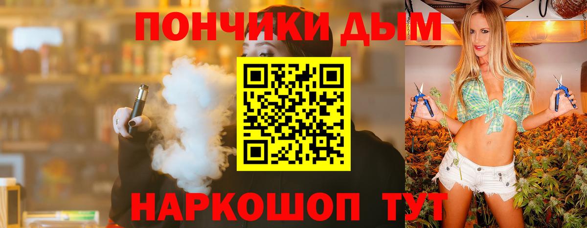 Конопля индика  Конопля планчик  Пенза  Бошки Шишки OG Kush  Вход с VPN 